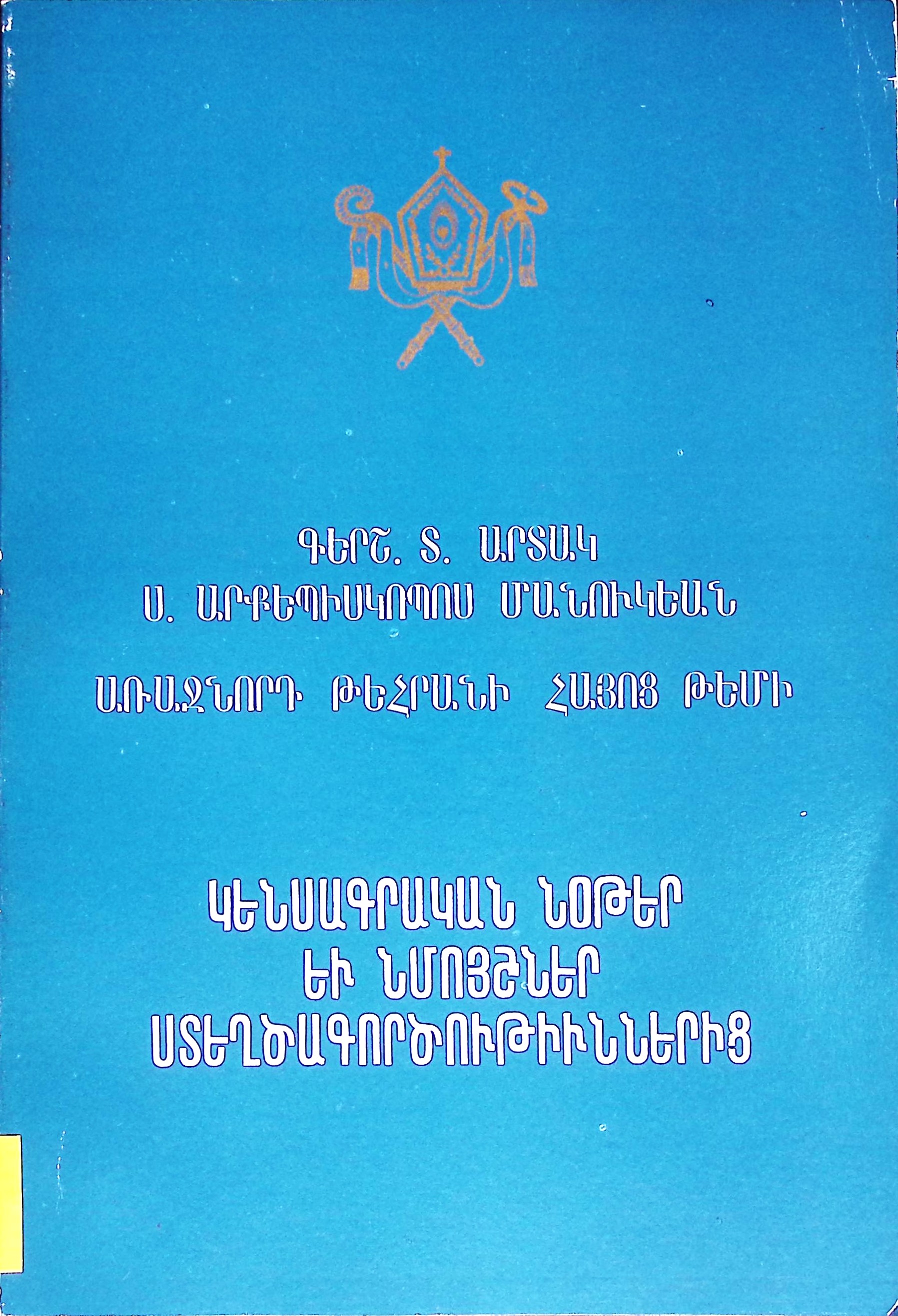 book-image